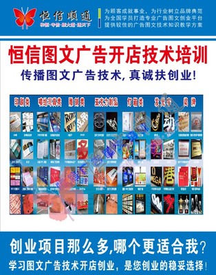 图文广告 品牌视觉塑造与上海企业网站建设的协同发展