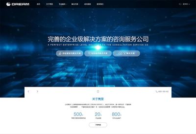 上海隽旻互联网科技 专业引领，构筑企业数字化门户