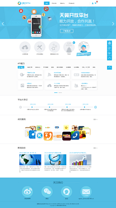 上海网站建设 助力沪上企业塑造专业数字形象